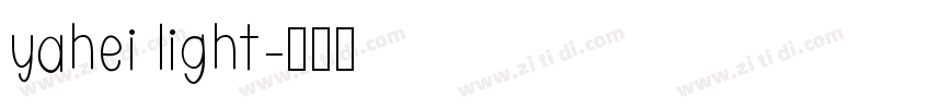 yahei light字体转换